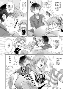 Page 447 of Evangelion Image Collection #2 - preview thumbnail