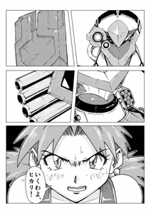 Page 472 of Evangelion Image Collection #2 - preview thumbnail