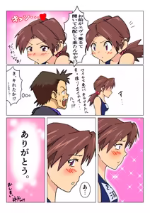 Page 476 of Evangelion Image Collection #2 - preview thumbnail