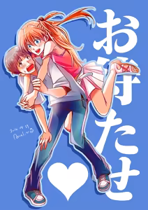 Page 477 of Evangelion Image Collection #2 - preview thumbnail