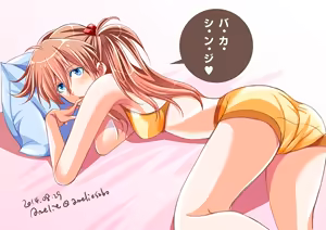 Page 490 of Evangelion Image Collection #2 - preview thumbnail
