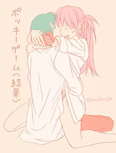 Page 536 of Evangelion Image Collection #2 - preview thumbnail