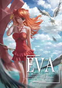 Page 653 of Evangelion Image Collection #2 - preview thumbnail