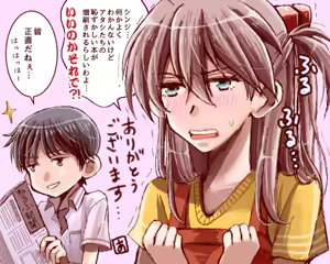 Page 654 of Evangelion Image Collection #2 - preview thumbnail