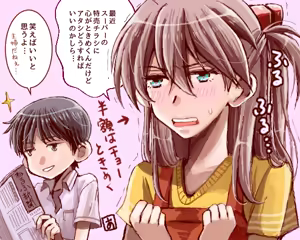 Page 655 of Evangelion Image Collection #2 - preview thumbnail