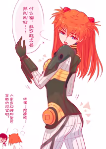 Page 662 of Evangelion Image Collection #2 - preview thumbnail