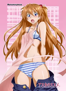 Page 689 of Evangelion Image Collection #2 - preview thumbnail
