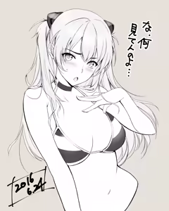 Page 875 of Evangelion Image Collection #2 - preview thumbnail