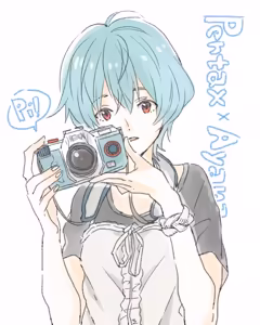 Page 88 of Evangelion Image Collection #2 - preview thumbnail
