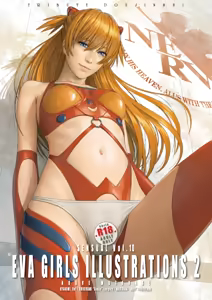 Page 888 of Evangelion Image Collection #2 - preview thumbnail