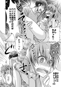 Page 929 of Evangelion Image Collection #2 - preview thumbnail