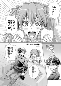 Page 930 of Evangelion Image Collection #2 - preview thumbnail