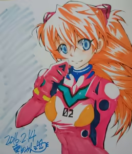 Page 970 of Evangelion Image Collection #2 - preview thumbnail