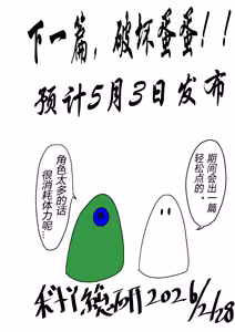 Page 104 of ある王家の断絶（有条色狼汉化） - preview thumbnail