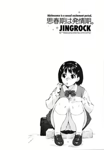Page 65 of Shishunki wa Hatsujouki. - Adolescence is a sexual excitement period. - preview thumbnail