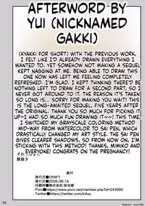 Page 57 of Sono 1-shuukan, Teikou Shite wa Ikenai. <Kouhen> - preview thumbnail