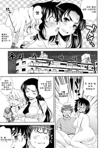 Page 179 of Bust To Bust - Chichi wa Chichi ni - - preview thumbnail