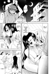Page 181 of Bust To Bust - Chichi wa Chichi ni - - preview thumbnail