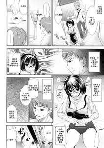 Page 46 of Bust To Bust - Chichi wa Chichi ni - - preview thumbnail
