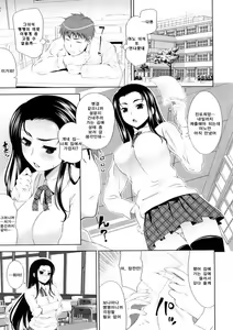 Page 65 of Bust To Bust - Chichi wa Chichi ni - - preview thumbnail