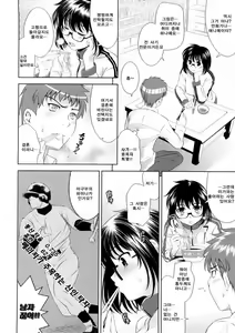 Page 68 of Bust To Bust - Chichi wa Chichi ni - - preview thumbnail