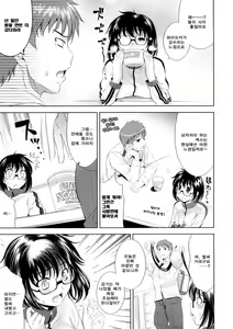 Page 69 of Bust To Bust - Chichi wa Chichi ni - - preview thumbnail