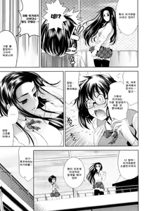 Page 83 of Bust To Bust - Chichi wa Chichi ni - - preview thumbnail