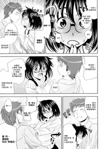 Page 93 of Bust To Bust - Chichi wa Chichi ni - - preview thumbnail