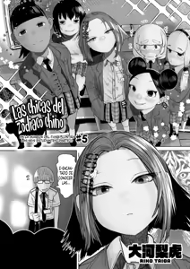 Page 127 of Nee Ushi Tora Uu! + Kakioroshi Tokubetsu Manga (decensored) - preview thumbnail