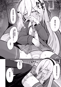 Page 16 of Kei Love | 凯伊情爱 - preview thumbnail