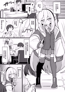 Page 3 of Kei Love | 凯伊情爱 - preview thumbnail
