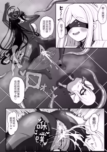 Page 20 of Rinsen Rio Haiboku Ryojuku - preview thumbnail