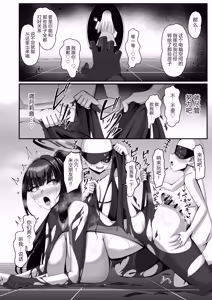 Page 24 of Rinsen Rio Haiboku Ryojuku - preview thumbnail