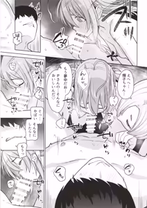 Page 16 of Syoko to Koume Hinnyuu Bishoujo-tachi to Onsen de 3P Rankou - preview thumbnail