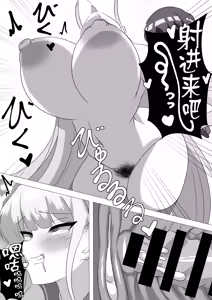 Page 25 of Goshujin-sama, Chotto Ojikan Itadakimasu - preview thumbnail
