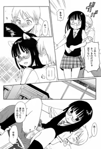 Page 24 of twin tale - preview thumbnail