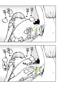 Page 1041 of Tsugumomo - Alternative pages - preview thumbnail