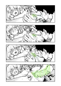 Page 1044 of Tsugumomo - Alternative pages - preview thumbnail