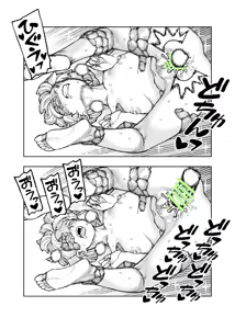 Page 1061 of Tsugumomo - Alternative pages - preview thumbnail