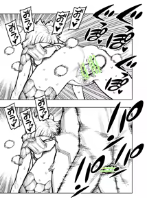 Page 1070 of Tsugumomo - Alternative pages - preview thumbnail
