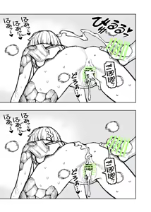 Page 1075 of Tsugumomo - Alternative pages - preview thumbnail