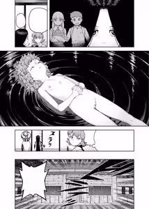 Page 116 of Tsugumomo - Alternative pages - preview thumbnail