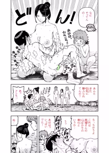Page 1184 of Tsugumomo - Alternative pages - preview thumbnail