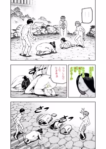 Page 1189 of Tsugumomo - Alternative pages - preview thumbnail