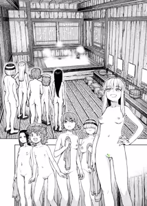 Page 1215 of Tsugumomo - Alternative pages - preview thumbnail