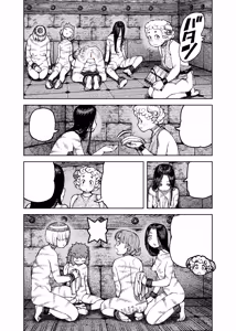 Page 138 of Tsugumomo - Alternative pages - preview thumbnail
