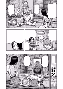 Page 139 of Tsugumomo - Alternative pages - preview thumbnail