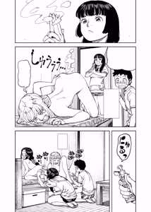 Page 164 of Tsugumomo - Alternative pages - preview thumbnail