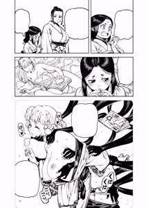 Page 168 of Tsugumomo - Alternative pages - preview thumbnail