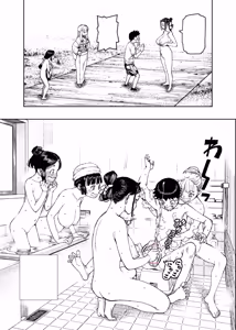 Page 174 of Tsugumomo - Alternative pages - preview thumbnail